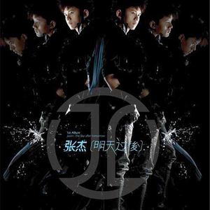 把朱竹清❌❌❌后喷出水
