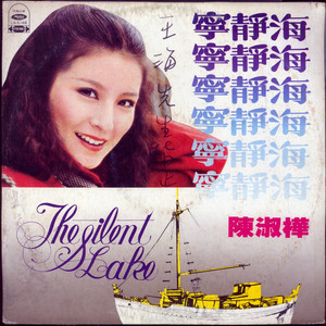 把朱竹清❌❌❌后喷出水
