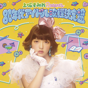 把朱竹清❌❌❌后喷出水
