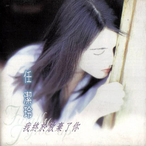 把朱竹清❌❌❌后喷出水
