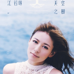 把朱竹清❌❌❌后喷出水
