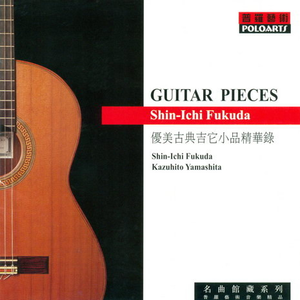 把朱竹清❌❌❌后喷出水
