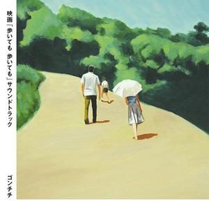 把朱竹清❌❌❌后喷出水
