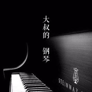 把朱竹清❌❌❌后喷出水
