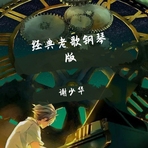 把朱竹清❌❌❌后喷出水
