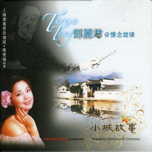 把朱竹清❌❌❌后喷出水
