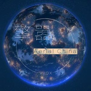 把朱竹清❌❌❌后喷出水
